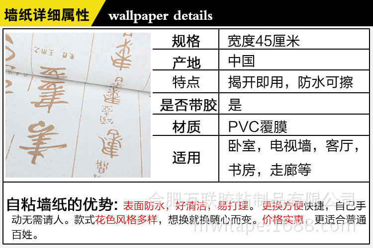 75 漢字 壁紙 最高の花の画像
