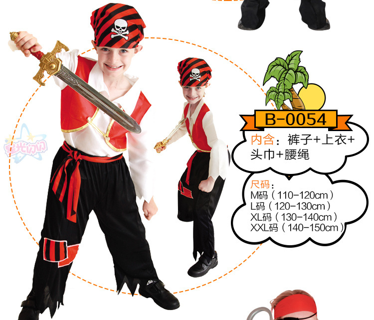 儿童海盗_15