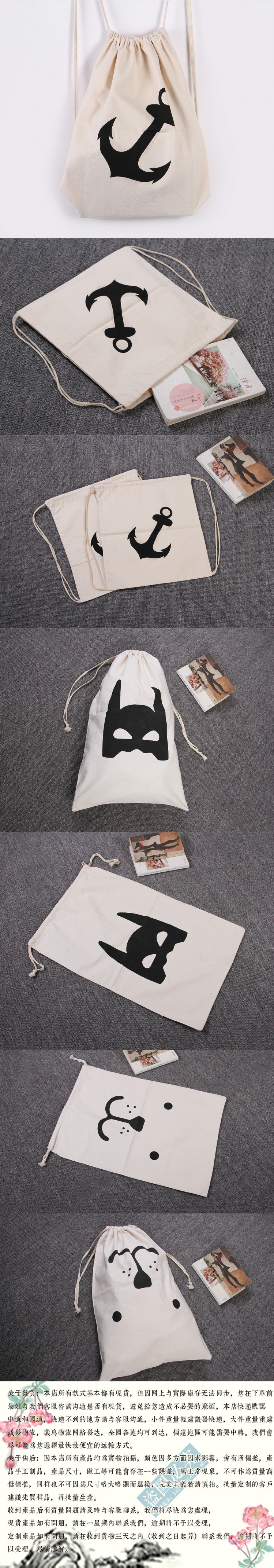 全棉帆布印刷效果内页详情更新-3