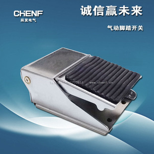 Chenfa FV4210 Переходные шаги