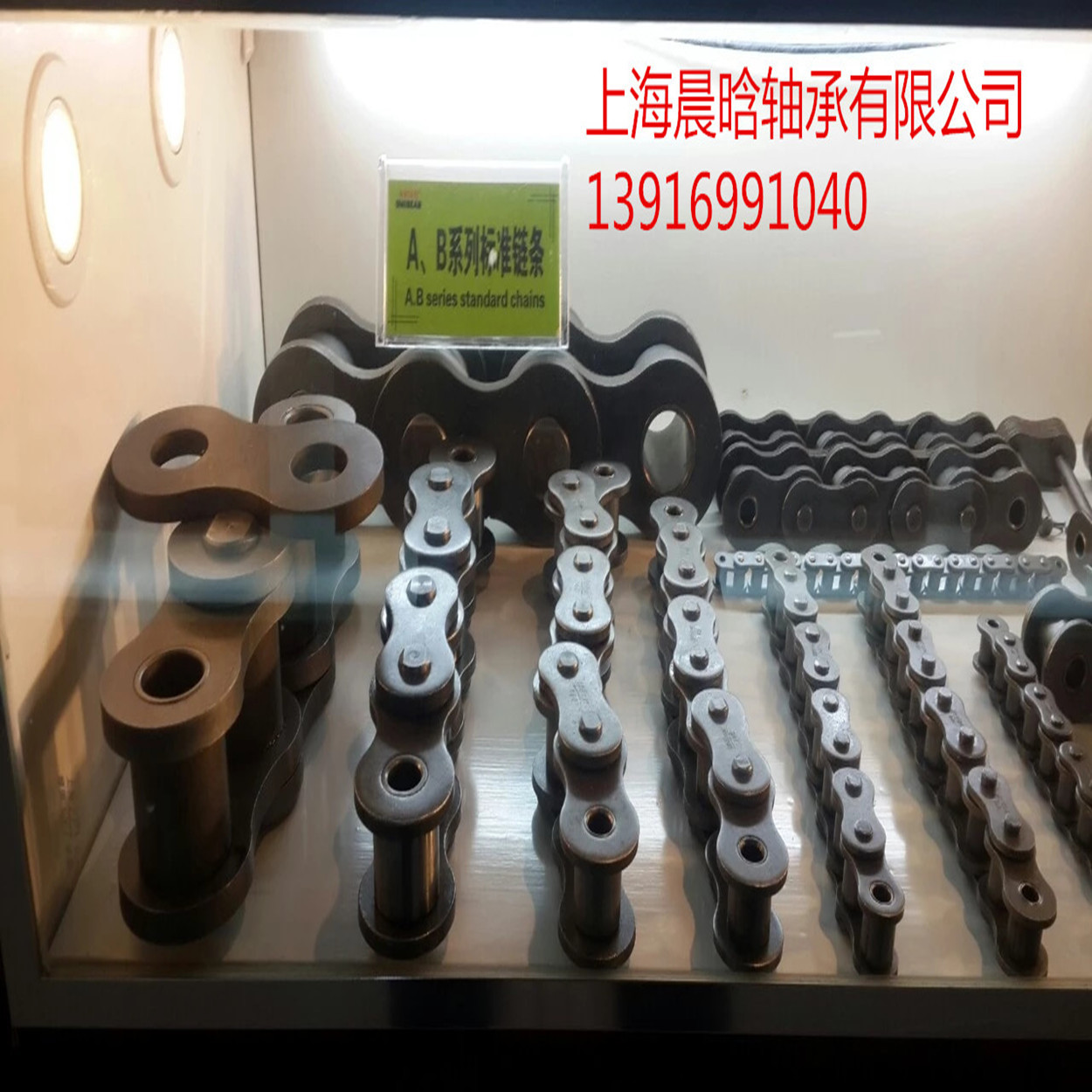 输送链条. 不锈钢链条 KMC链条 RS50