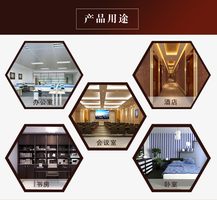 无纺布底方块毯2_12