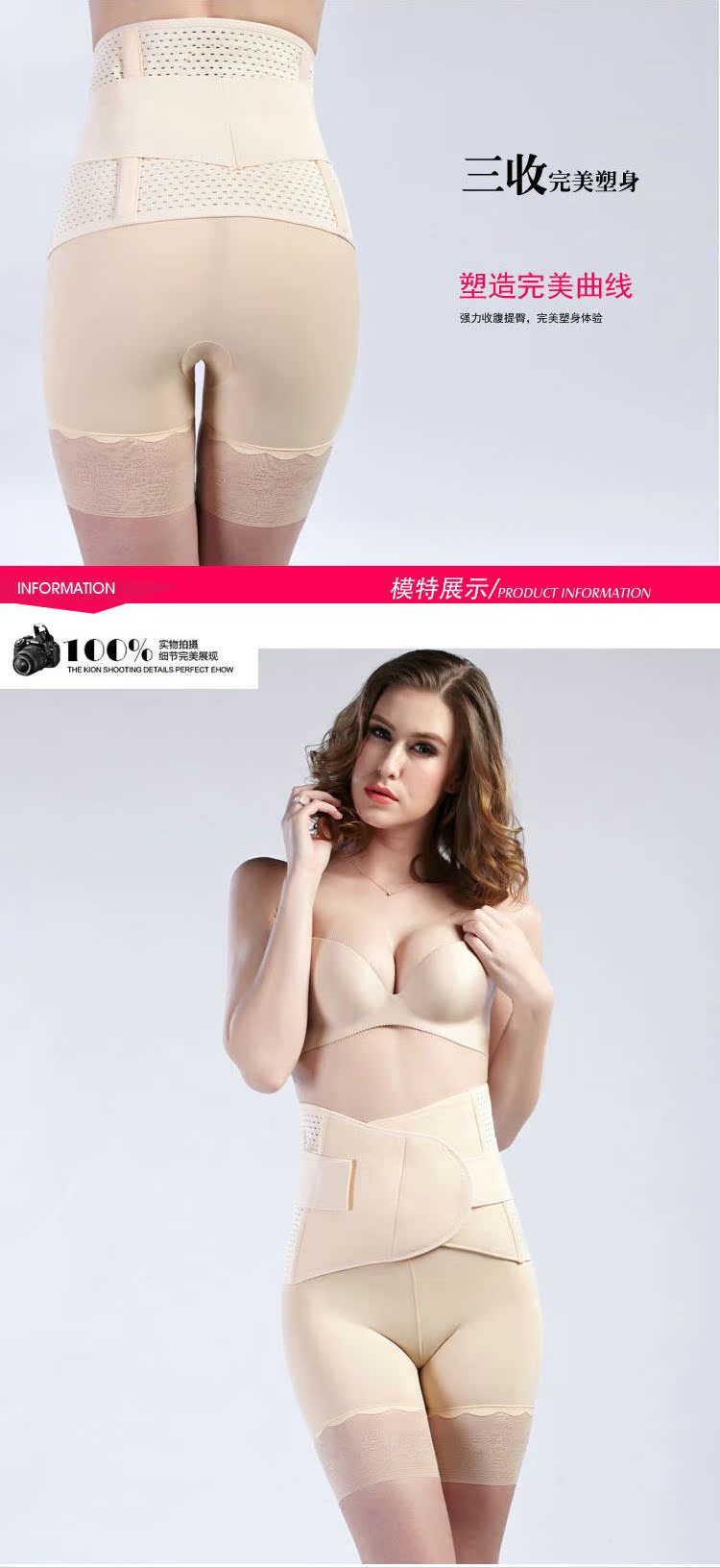 Corset simple en nylon - Ref 678346 Image 12