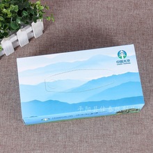 批發盒抽紙巾 保險廣告紙巾 宣傳盒裝抽紙  廣告紙巾 免費設計