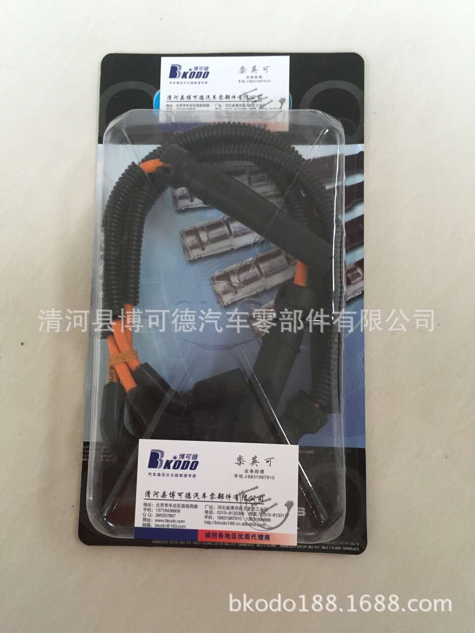清河县博可德汽车零部件有限公司_阿里巴巴旺铺