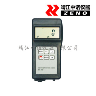 CM-8829H�F���T�Ӝy��x���w���������������z�׻��t�\�U�X�a�k��