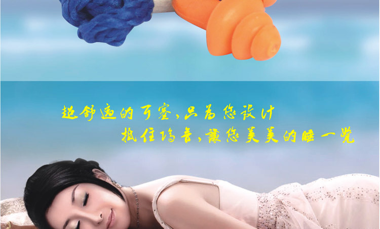1280锦绣粤兴硅胶耳塞_02