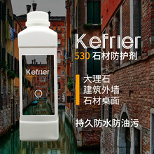 Kefrier 530 ˮʯķoBo ˮ ʯN̨