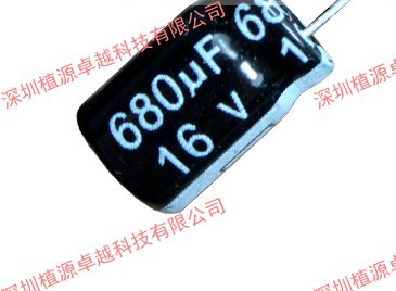 铝电解电容 16V680UF CHONG 8*12 原装正品 500个/包/32.5元