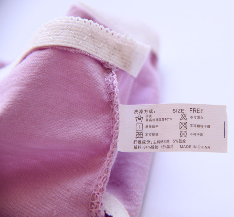 Slip en coton - Ref 653018 Image 16