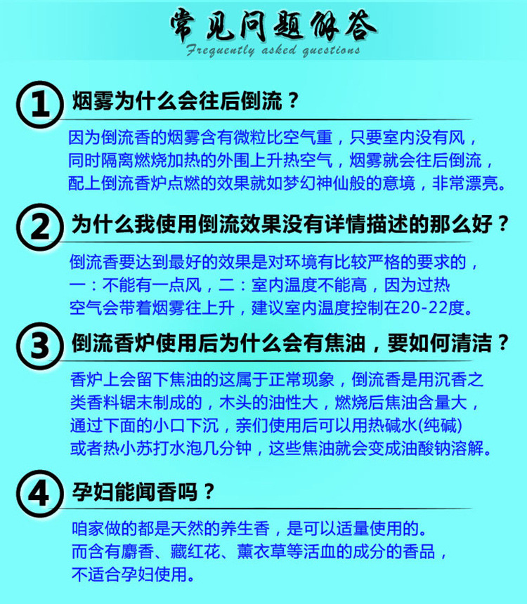 云集塑料盒倒流香1_16