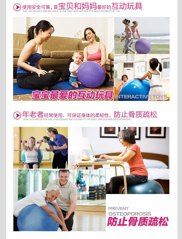 瑜伽球专用1