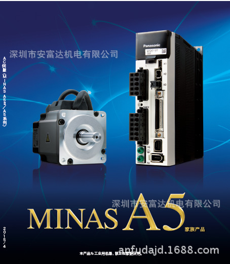 供应松下伺服驱动器MCDKT3520CA1全新原装正品0.75KW伺服单元