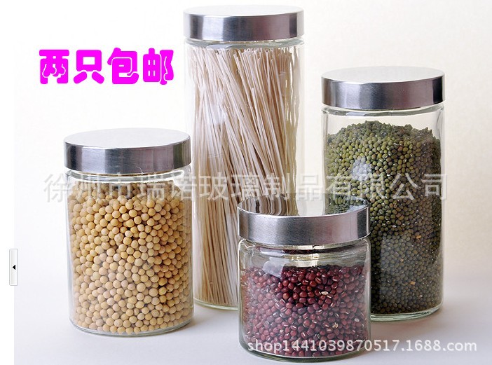 厂家直销/玻璃/密封罐/储物罐/储藏罐/保鲜罐/干果罐/储糖果/茶叶