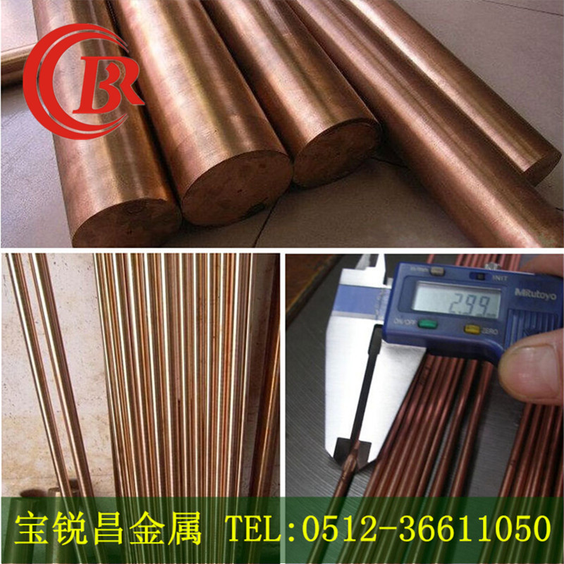 苏州供应耐磨QSn4-3锡青铜棒 高弹性抗磁铜带 小规格QSn4-3磨光棒|ms