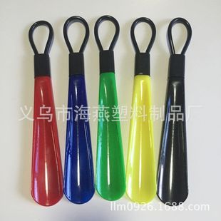 Yiwu Factory Direct Sales Spot 28cm Shoehorn Small Line Shoehorn Plastic Colorful Shoehorn