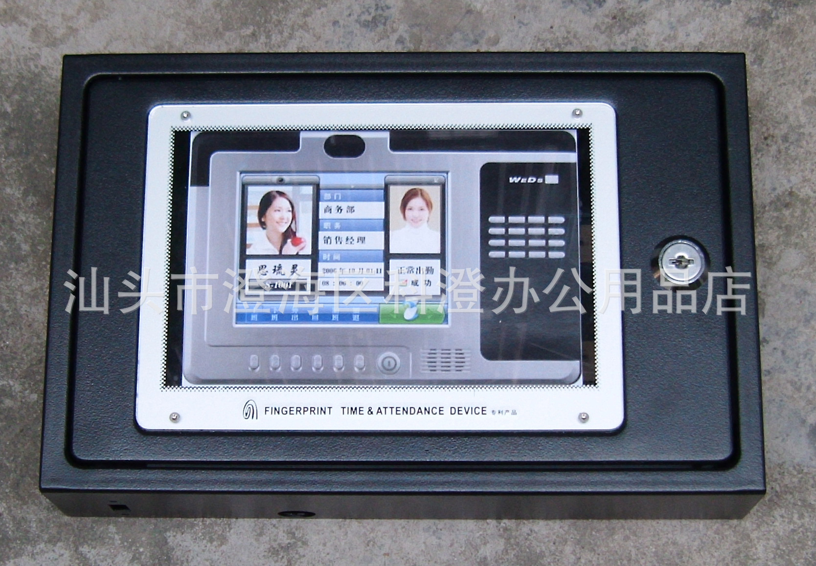 考勤机金属保护盒（铁外罩）  适用于威尔F6