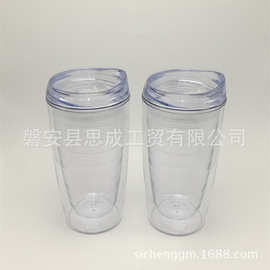 思成定制双层AS塑料热水口杯 创意礼品水杯 450ml双层螺纹吸管杯