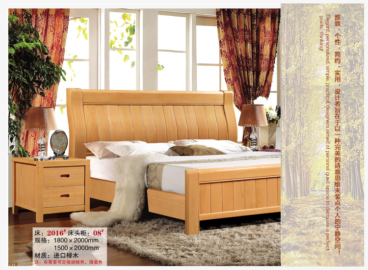 批发实木床1.8米双人床简约现代卧室家具榉木床 实木床厂家直销
