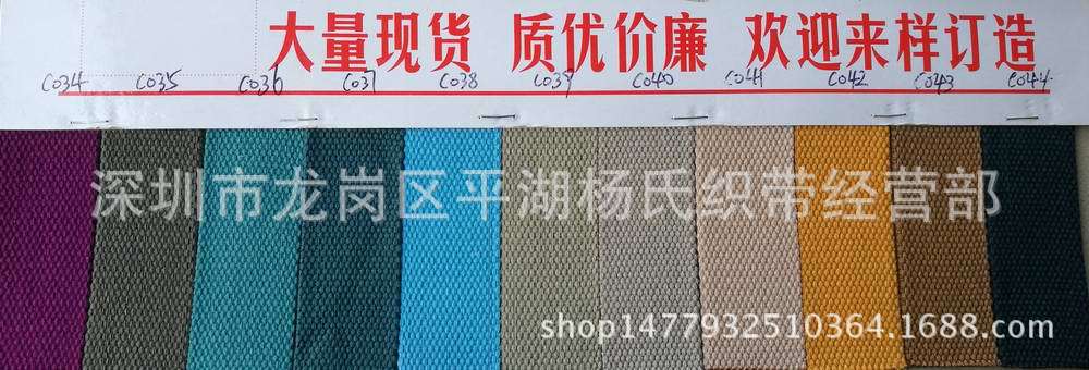 色卡IMG_20161201_151712