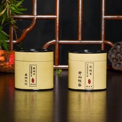 Factory Direct Sale Iron Bucket Reverse Flow Sandalwood Perfume Incense Cigarette Hollow Reverse Flow Sandalwood Perfume Premium Pack Can Be Shipped For You