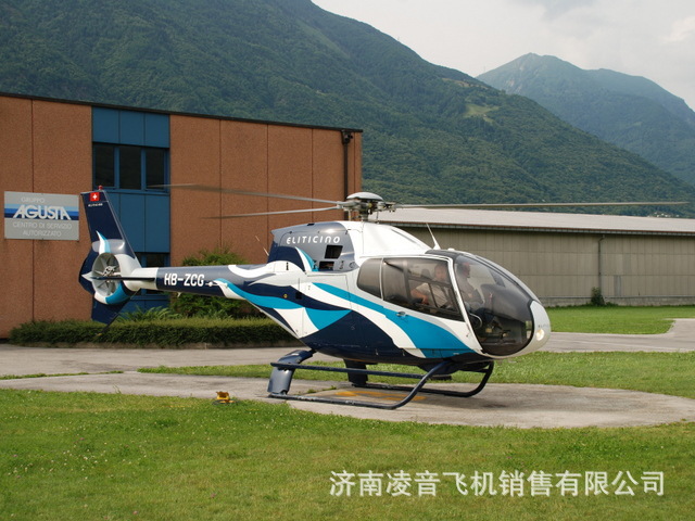 �տͿտ�ֱ����EC120B Colibriֱ���� ����˽�˷ɻ�4s�����ۼ۸�