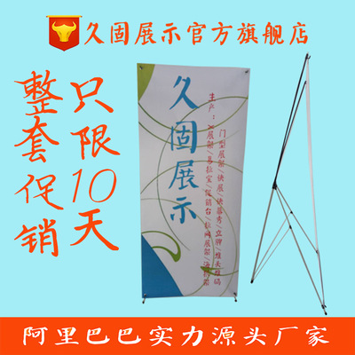 廠家批發 韓式X展架60*160cm 海報支架  促銷展示架