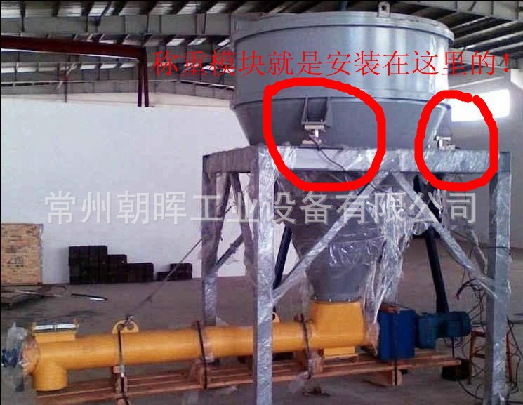 发酵罐计量,发酵罐称重模块,发酵罐称重控制,发酵罐称重计量