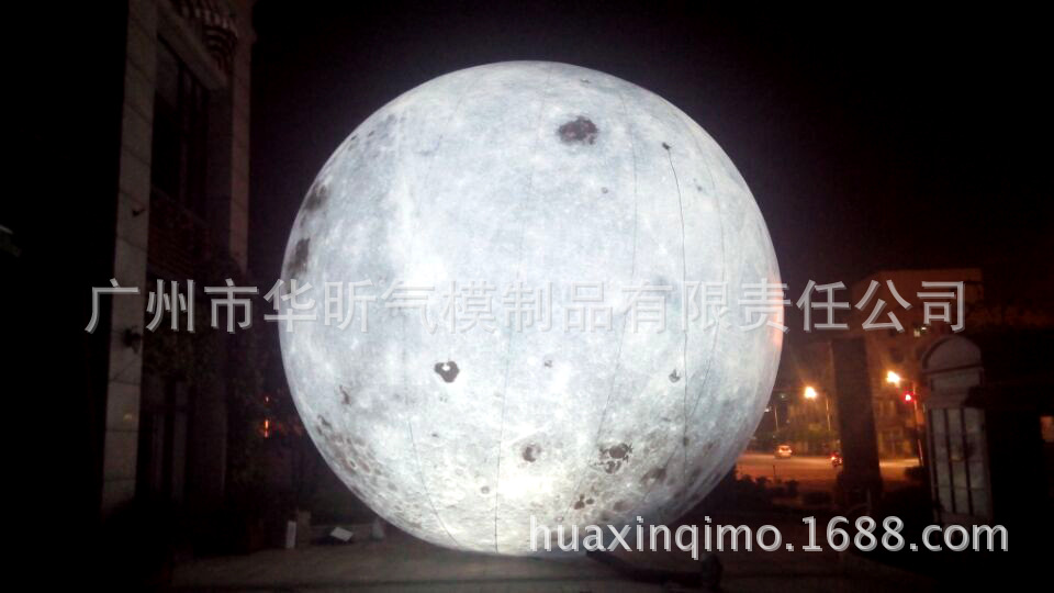 中秋节充气升空月球灯气模充气月亮灯气模月球PVC地球行星