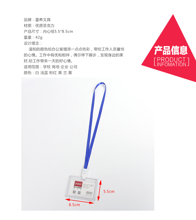 未标题-1-拷贝_02