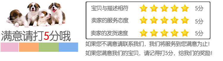 爱尚宠 宠物牵引绳胸背带七彩纯色 猫狗圆绳牵引狗链子防冲防爆详情14