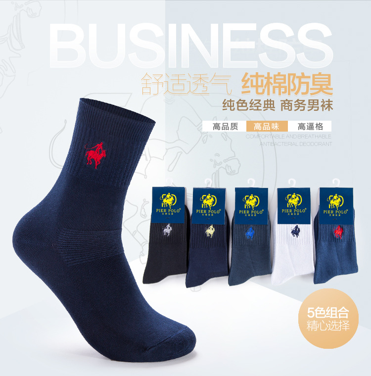 皮爾保罗详情页10_02 (2)