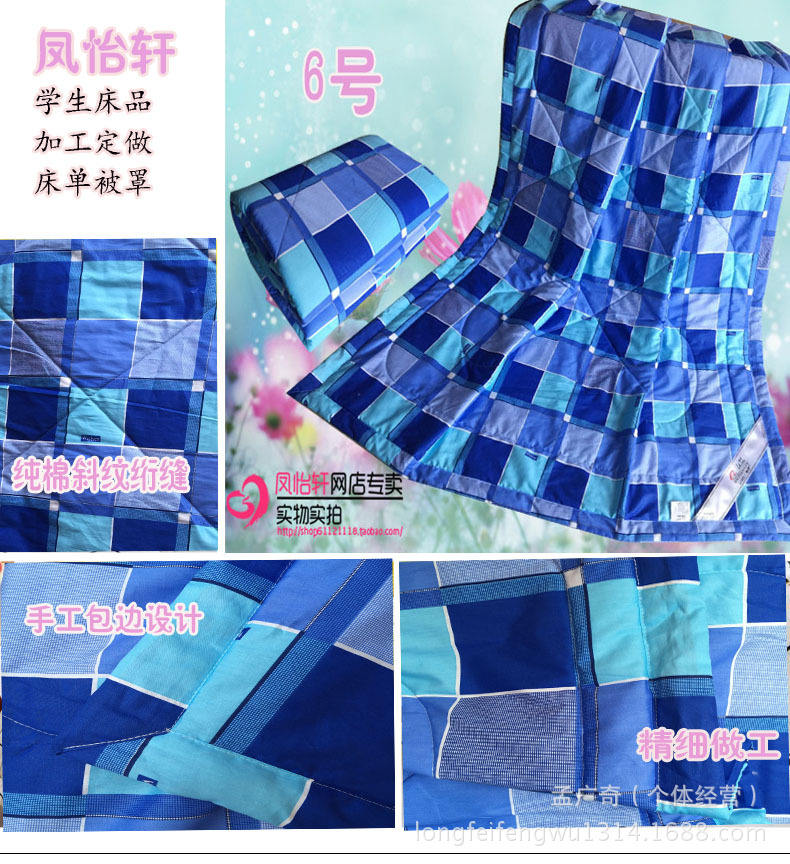 細節純棉6號副本