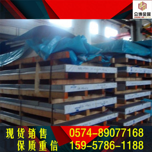 �F؛ �X�Ͻ�� �����X�|�p�X 5083�X�� 5083������̖