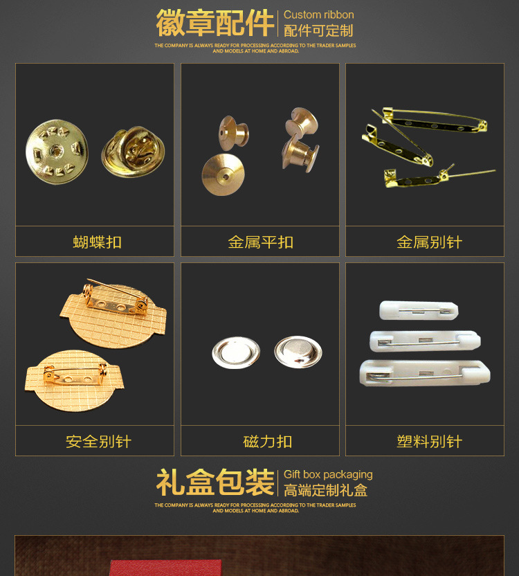 阿里巴巴-徽章_06