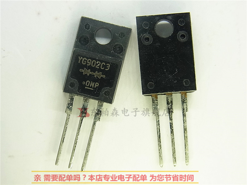 YG902C3R快速整流管 300V10A   TO220F      现货