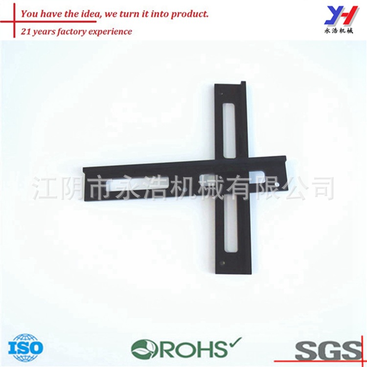 不锈钢冲压固定支架、固定支架