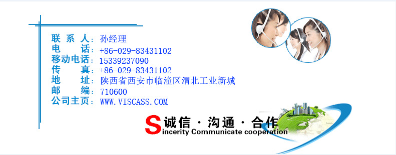 联系方式