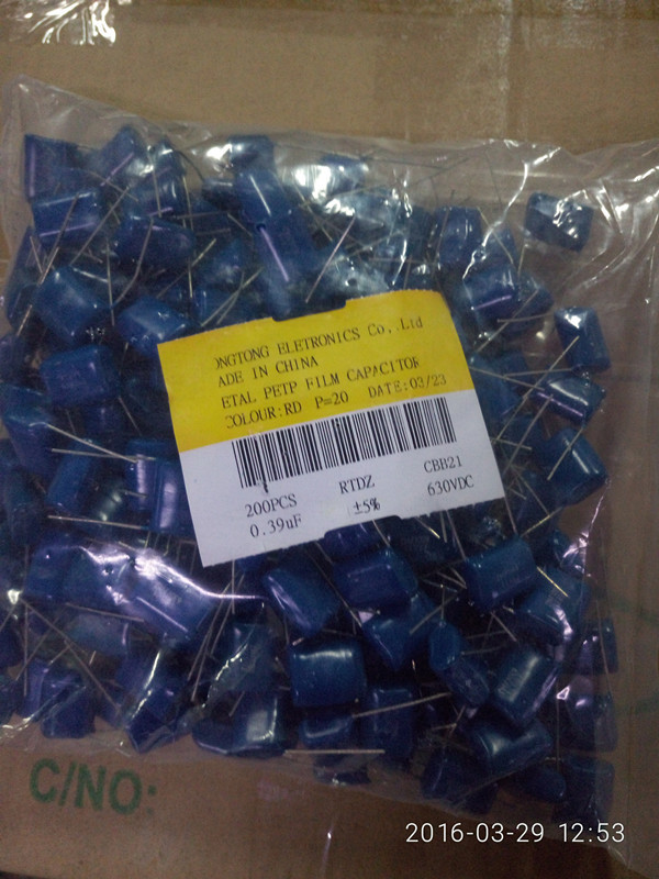 薄膜电容CBB22金属膜电容 630V394J P=20MM蓝色包封