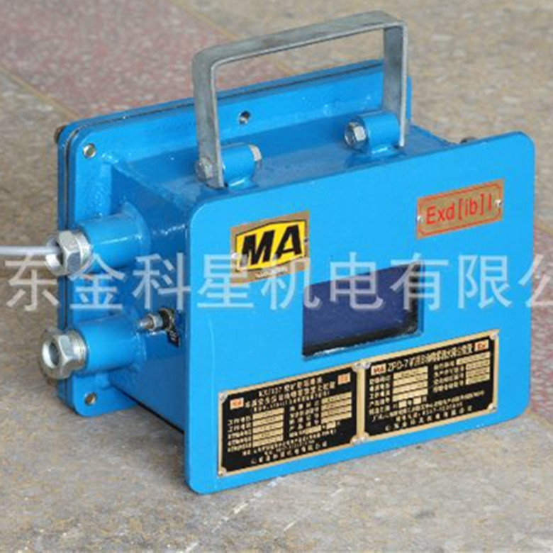 放炮式喷雾_副本