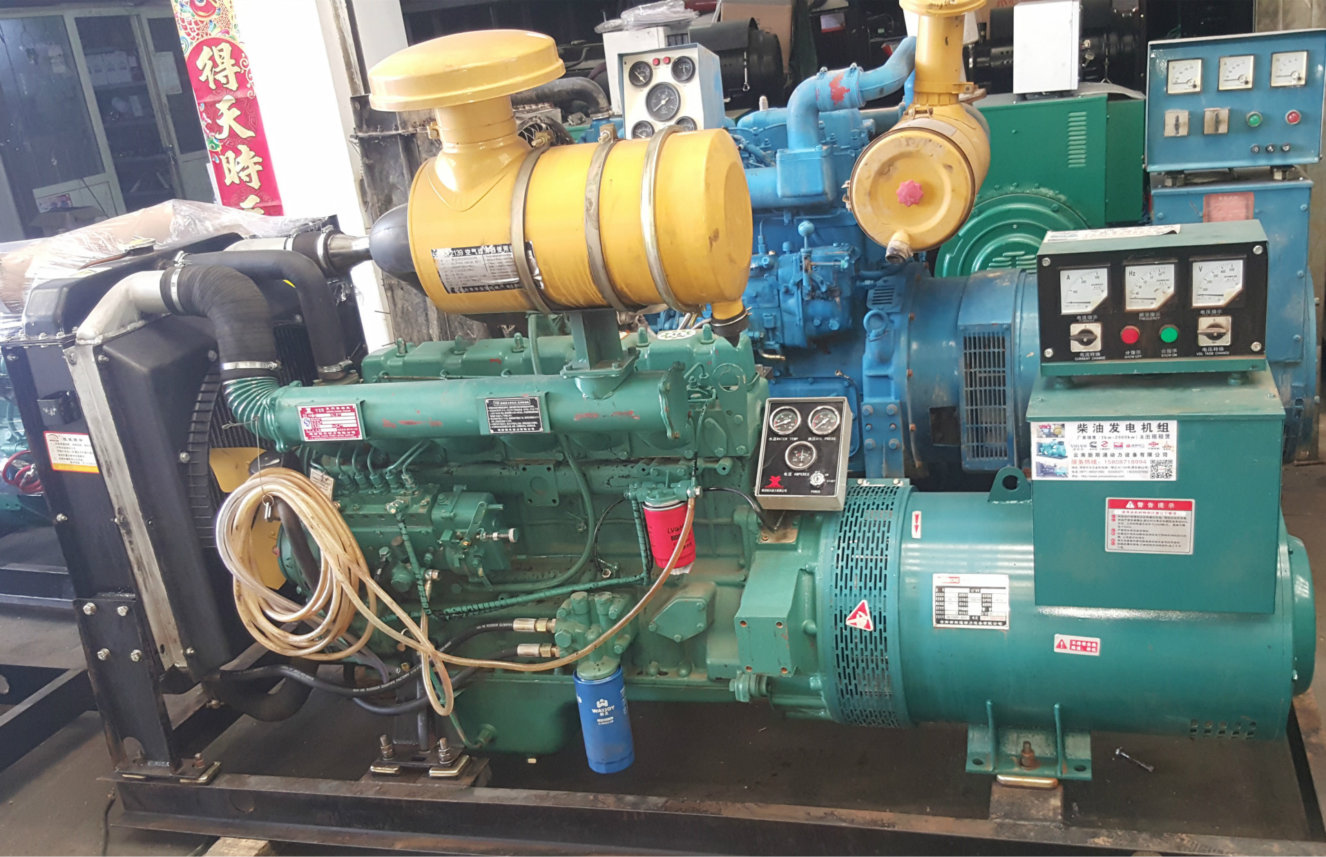 云南昆明潍柴30KW柴油发电机组/发电机组/厂家直供