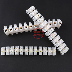 Terminal strip, plastic terminal X3-3012 30A 12-position grounding terminal, plastic cuttable