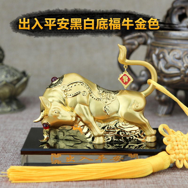 出入平安黑白底福牛金色