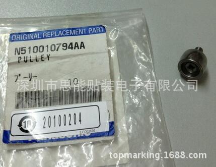 Panasonic Pick and Place Machine Parts N510010794AA Pulley Panasonic Pick and Place Machine Parts N510010794AA Pulley