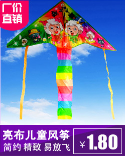 发达风筝关联营销-副本_08