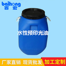 �S��ֱ�N �Aӡˮ�Թ���CH-009