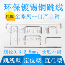 PCB���~�������~��a��������������T26/T52mm���F�����׹�����