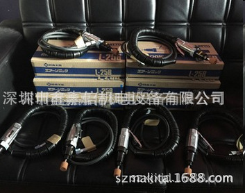 L-25B 特价现货 批发日本 NITTO 日东 气动研磨机 L-25B