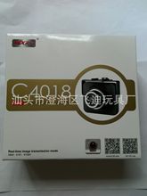 美嘉欣C4018 100万高清像素WIFI传输摄像头组件（C4008升级版）