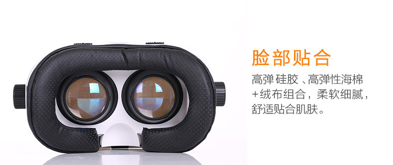 Lunettes VR ou 3D - Ref 1229171 Image 18